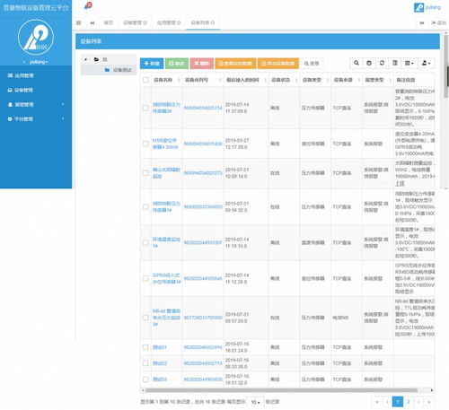 價格 廠家 中國供應(yīng)商