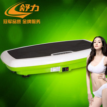 【燃脂碎脂機(jī)】最新最全燃脂碎脂機(jī) 產(chǎn)品參考信息