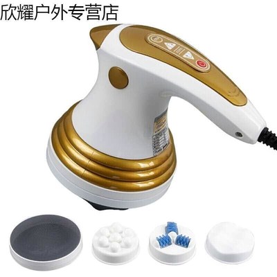 正品充電推脂機(jī)強(qiáng)力按摩器懶人甩脂機(jī)美體儀碎脂機(jī)刮痧機(jī)瘦腰瘦腿
