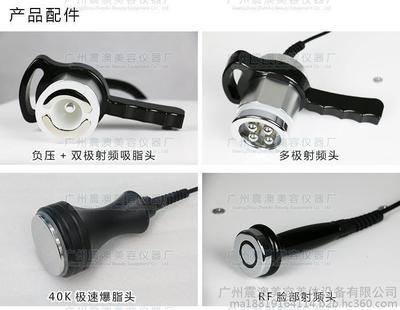 【廣州震澳40K極速爆脂儀強(qiáng)效碎脂塑形美體機(jī)強(qiáng)聲波爆脂儀減肥瘦身儀碎脂機(jī)美容院射頻減肥儀器美體機(jī)40K爆脂儀 爆脂溶脂】?jī)r(jià)格_廠(chǎng)家_圖片 -