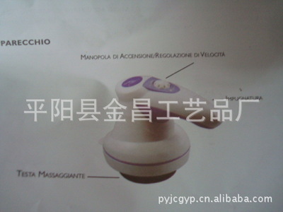 【廠家直銷(xiāo) 瘦身按摩器 推脂機(jī) 甩脂機(jī) 碎脂機(jī) 多功能按摩器】?jī)r(jià)格,廠家,圖片,庫(kù)存娛樂(lè)休閑產(chǎn)品,平陽(yáng)縣金昌工藝品廠-