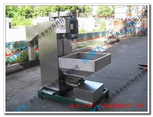 塑料加工廠專(zhuān)用脫水機(jī)圖片