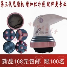 樂彤LT-2008瘦腹寶 剖析其作為塑身機、甩脂機與瘦身腰帶的多重功效與使用考量