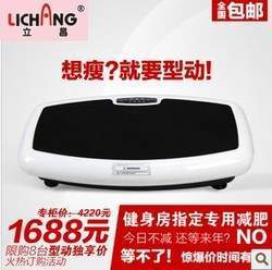 抖抖機真的能“抖掉”脂肪嗎？如何選購與避坑指南